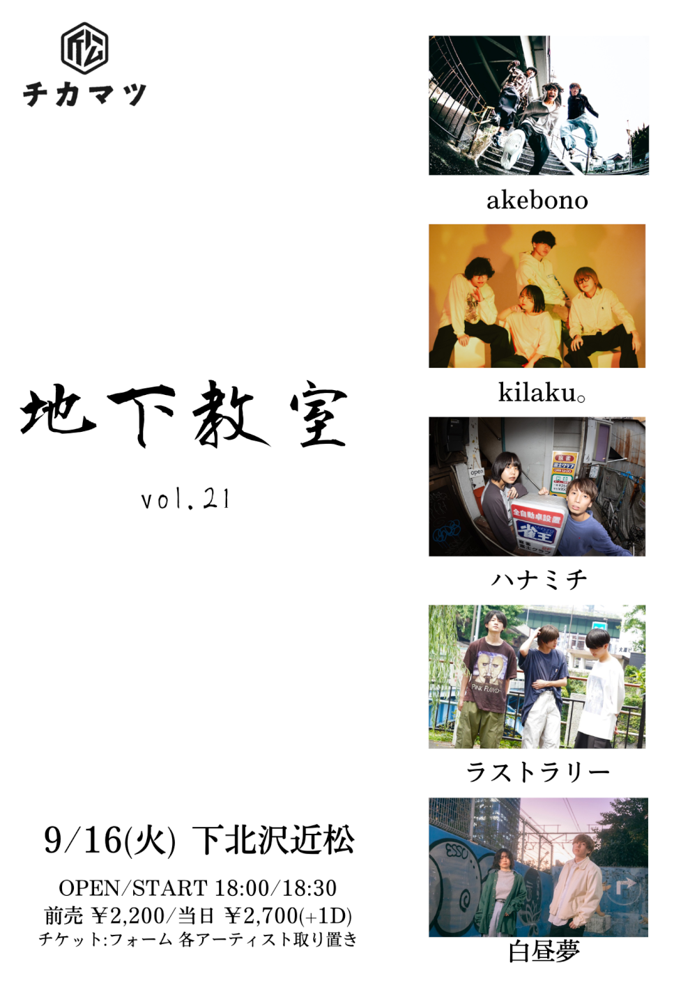 白昼夢ページ 81psTAsl3YL._UF350,350_QL50_.jpg